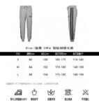 Dior 24Fw Silver Logo Embroidered Trousers