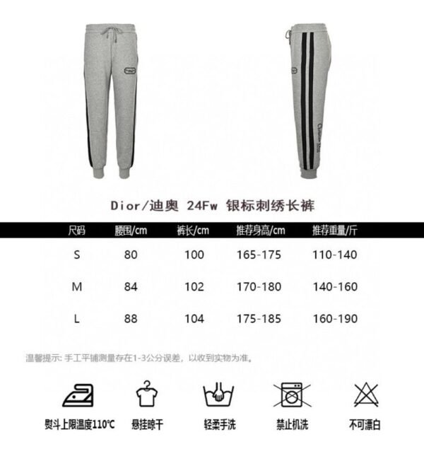Dior 24Fw Silver Logo Embroidered Trousers