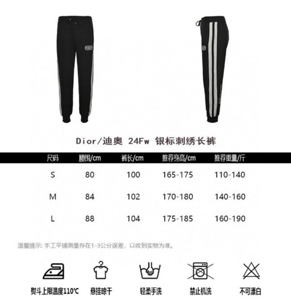 Dior 24Fw Silver Logo Embroidered Trousers