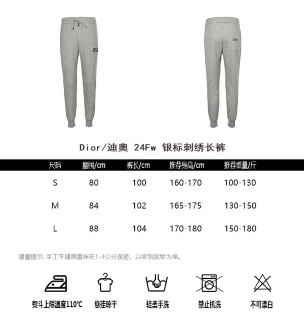 Dior  24Fw Silver Logo Embroidered Trousers