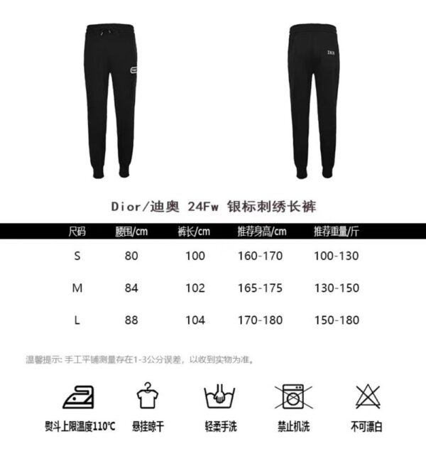 Dior  24Fw Silver Logo Embroidered Trousers