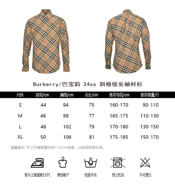 Burberry 24ss Twill Check Long Sleeve Shirt