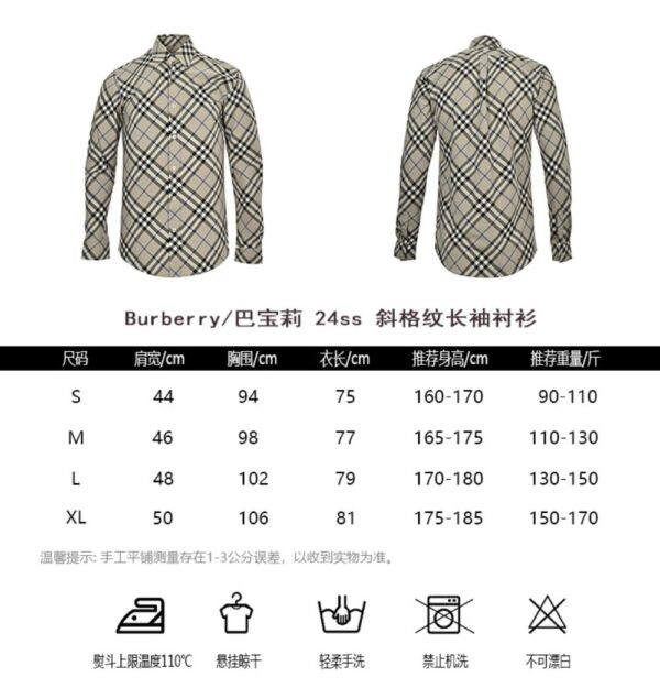 Burberry 24ss Twill Check Long Sleeve Shirt Dark
