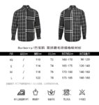 Burberry Double-stitched brushed check shirt Black