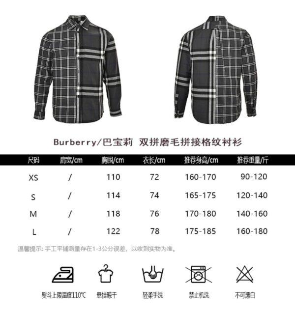 Burberry Double-stitched brushed check shirt Black