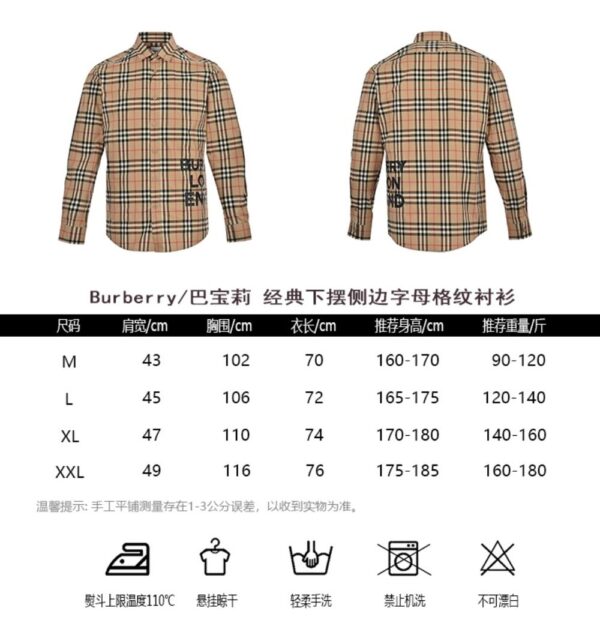 Burberry Classic Letter Check Shirt