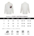 Burberry Letter B embroidered towel shirt