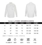 Burberry Classic embroidered TB logo shirt White