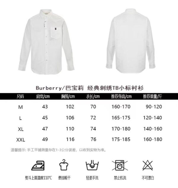 Burberry Classic embroidered TB logo shirt White
