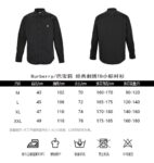 Burberry Classic embroidered TB logo shirt