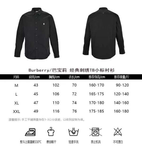 Burberry Classic embroidered TB logo shirt