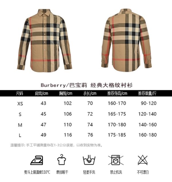 Burberry Classic Large Check Shirt